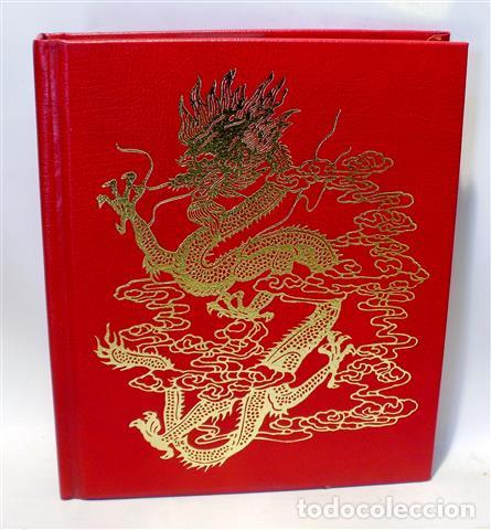 Libros: JOURNEY INTO CHINA - HYMAN, Charles O. (Dir.) - Foto 1