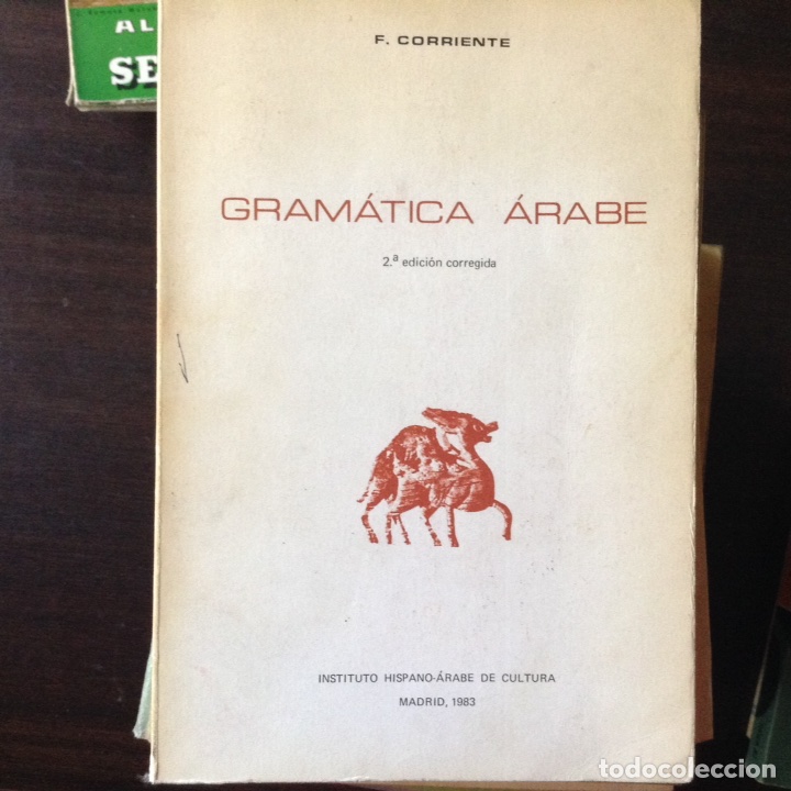 Libros: Gram&aacute;tica &aacute;rabe. F. Corriente. 1.983 - Foto 1