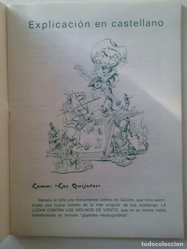 Libros: LLIBRET DE FALLAS, 1978, FALLA CONVENTO DE JERUSALEN - Foto 3