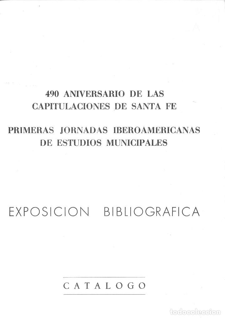 Libros: EXPOSICI&Oacute;N BIBLIOGR&Aacute;FICA. GRANADA ABRIL 1982. CAT&Aacute;LOGO - Foto 2
