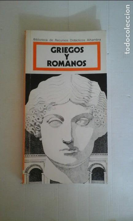 Libros: Griegos y Romanos - Foto 1