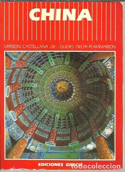 Libros: CHINA. - CRISA, Dani&egrave;le. GIUDICELLI, Ren&eacute;. HOLZMAN, Marie. - Foto 1