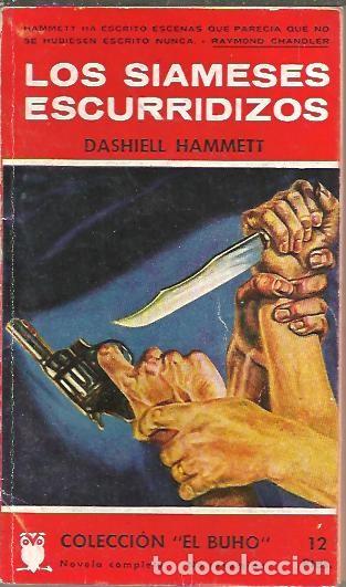 Libros: LOS SIAMESES ESCURRIDIZOS. - HAMMETT, Dashiel. - Foto 1