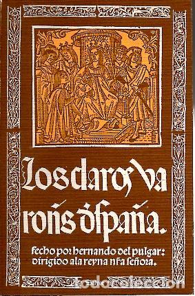 Libros: LOS CLAROS VARONES DE ESPA&Ntilde;A. - PULGAR, Hernando del. - Foto 1