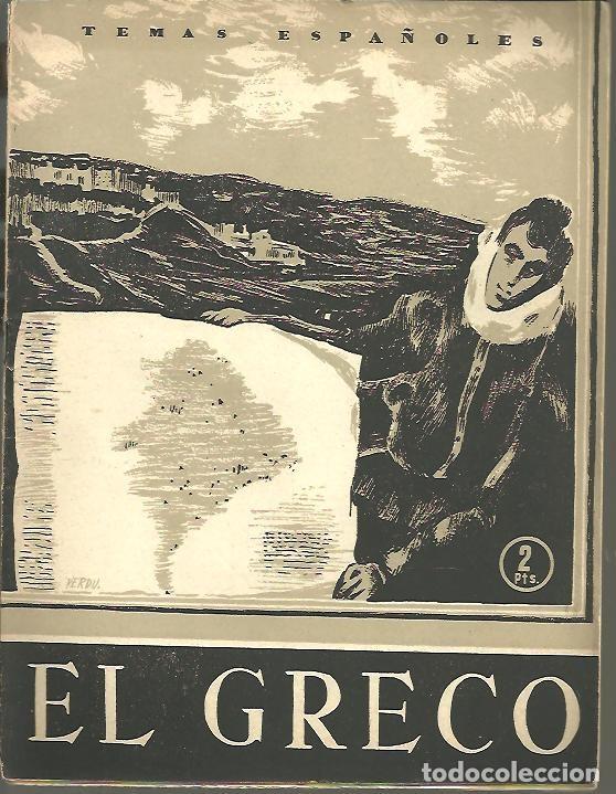 Libros: EL GRECO. - SAINZ-BRAVO, Pilar. - Foto 1