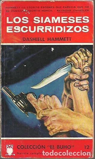 Libros: LOS SIAMESES ESCURRIDIZOS. - HAMMETT, Dashiel. - Foto 1