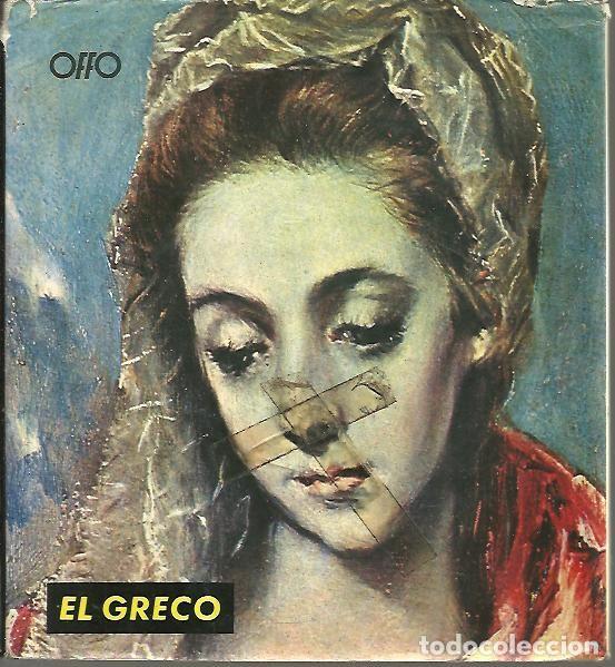 Libros: EL GRECO. - SANCHEZ DE PALACIOS, Mariano. - Foto 1
