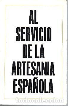 Libros: AL SERVICIO DE LA ARTESANIA ESPA&Ntilde;OLA. - ANONIMO. - Foto 1