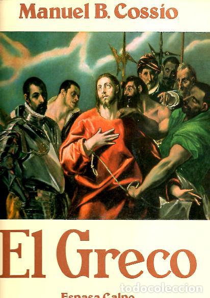 Libros: EL GRECO. - COSSIO, Manuel B. - Foto 1