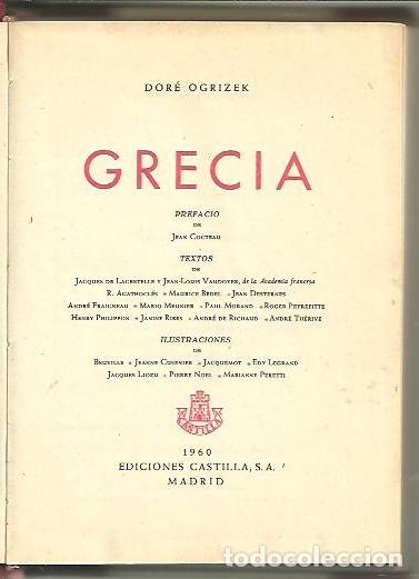Libros: GRECIA. - OGRIZEK, Dor&eacute; (rec.). - Foto 1
