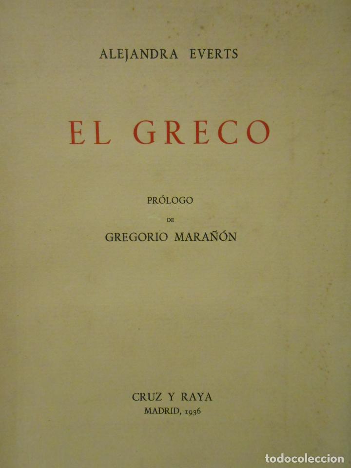 Libros: EVERTS, Alejandra.- - El Greco. - Foto 1