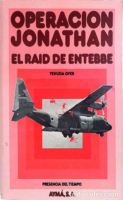 Libros: Operaci&oacute;n Jonathan. El raid de Entebbe. - Yehuda Ofer. - Foto 1