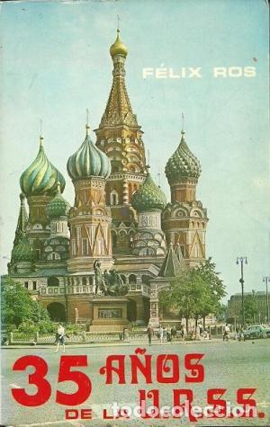 Libros: 35 A&Ntilde;OS DE LA URSS - Ros,F&eacute;lix - Foto 1