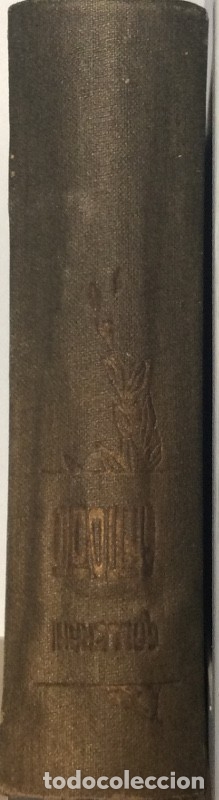 Libros: Ant&iacute;doto - Alejandro Gallerani - Foto 4