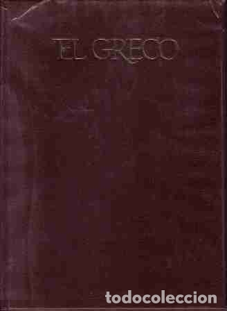 Libros: El Greco, Jacques Lassaigne - Foto 1