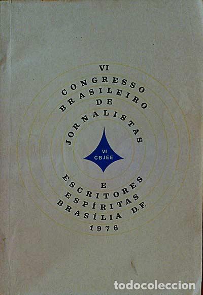 Libros: AMA, SERVE E PERDOA - VVAA - Foto 1