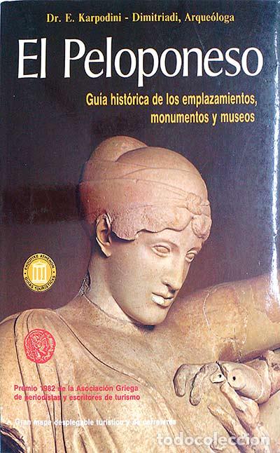 Libros: El Peloponeso - Karpodini Dimitriadi, E. - Foto 1