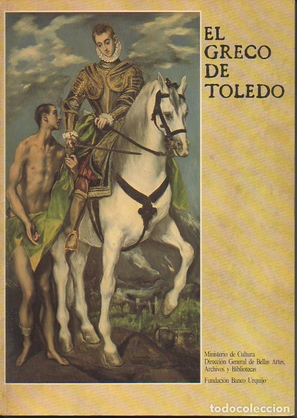 Libros: EL GRECO DE TOLEDO. - CATALOGO. - Foto 1