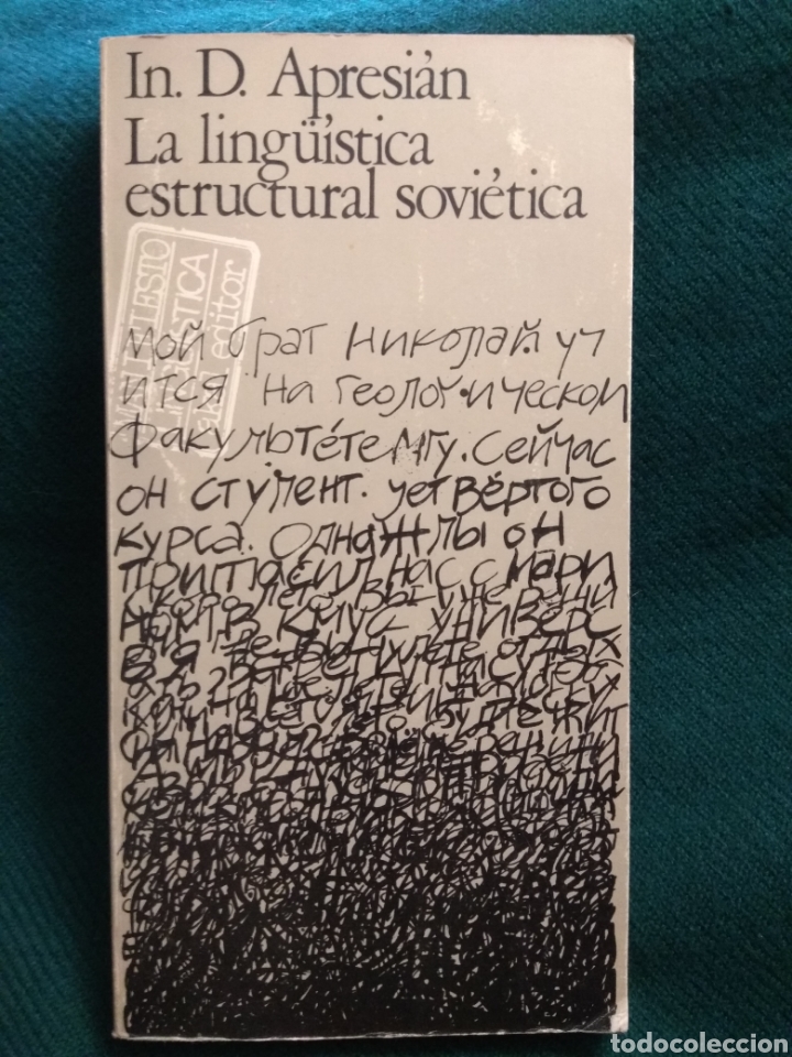Libros: La ling&uuml;&iacute;stica estructural sovi&eacute;tica. In. D. Apresi&agrave;n. Akal 1966 - Foto 1