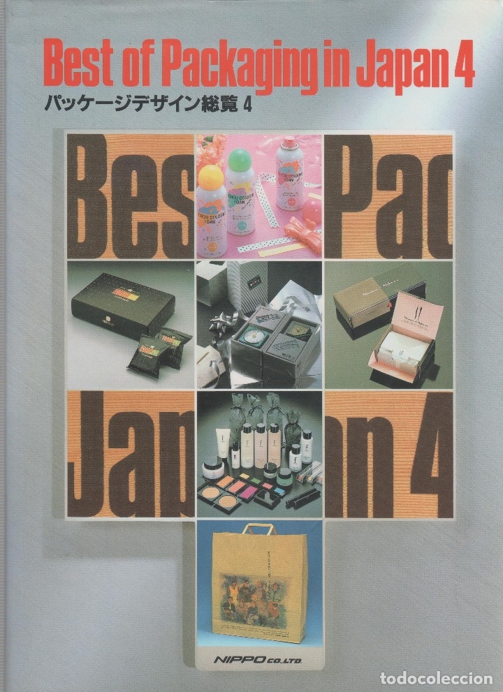Libros: Best of packaging in Japan 4. - Foto 1