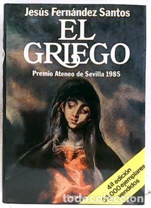Libros: EL GRIEGO - Fern&aacute;ndez Santos, Jes&uacute;s - Foto 1