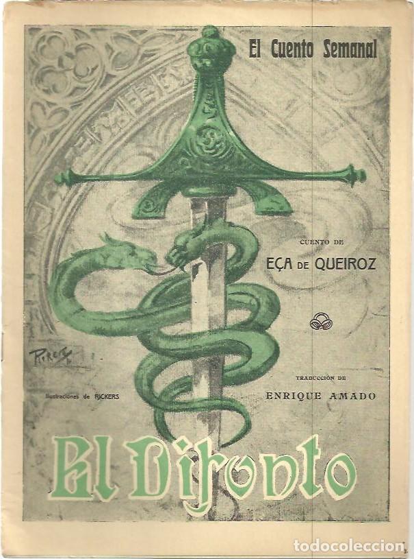 Libros: EL DIFUNTO. - QUEIROZ, E&ccedil;a de. - Foto 1