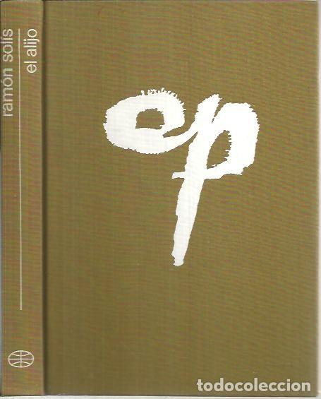 Libros: EL ALIJO Y OTROS RELATOS. - SOLIS, Ram&oacute;n. - Foto 1