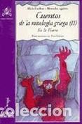 Libros: Cuentos de la mitolog&iacute;a griega (II) &laquo;En la Tierra&raquo; - Alicia Esteba / Mercedes Aguirre