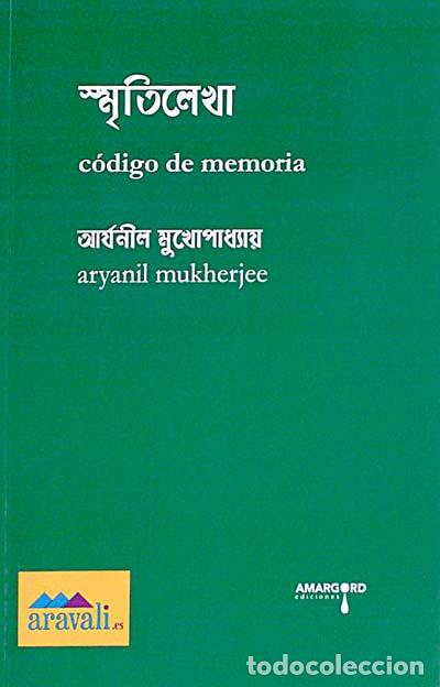 Libros: C&oacute;digo de memoria - Aryanil Mukherjee - Foto 1