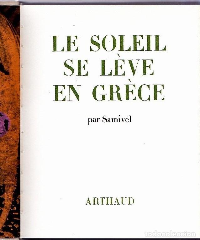 Libros: LE SOLEIL SE LEVE EN GRECE PAR SAMIVEL. - SAMIVEL. - Foto 1