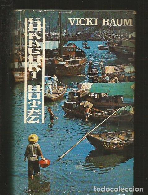 Libros: SHANGHAI HOTEL - BAUM, VICKI - Foto 1