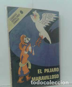 Libros: EL P&Aacute;JARO MARAVILLOSO Y OTROS CUENTOS. EDICIONES EN LENGUAS EXTRANJERAS, BEIJING 1984