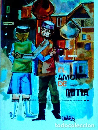 Libros: El amor de Mitia - Ivan Bunin - Foto 1