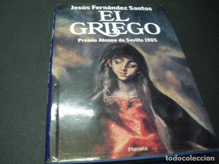 Libros: EL GRIEGO - Jes&uacute;s Fern&aacute;ndez Santos - Foto 1