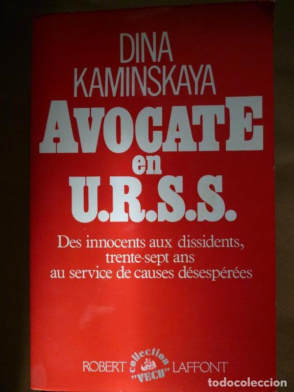 Libros: Avocate en URSS. - Dina Kaminskaya. - Foto 1
