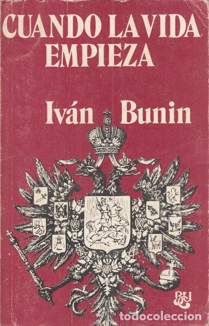 Libros: Cuando la vida empieza - Bunin, Iv&aacute;n - Foto 1