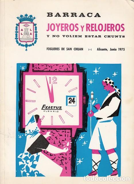 Libros: LLIBRET BARRACA JOYEROS Y RELOJEROS, Y NOVOLIEM ESTAR CHUNTS. 1975 - CORREA, LUDOVICO; &Aacute;LVAREZ ANT&Oacute;N