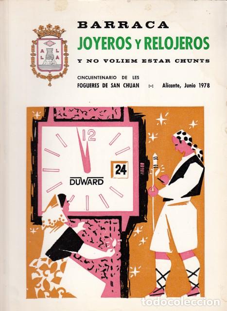 Libros: LLIBRET BARRACA JOYEROS Y RELOJEROS, Y NOVOLIEM ESTAR CHUNTS. 1978 - MART&Iacute;NEZ BLANQUER, JUAN; PASCUA