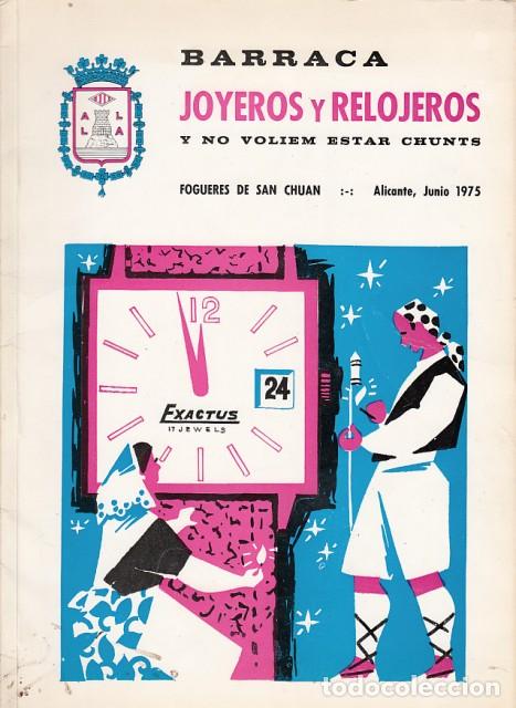 Libros: LLIBRET BARRACA JOYEROS Y RELOJEROS, Y NOVOLIEM ESTAR CHUNTS. 1975 - CORREA, LUDOVICO; &Aacute;LVAREZ ANT&Oacute;N