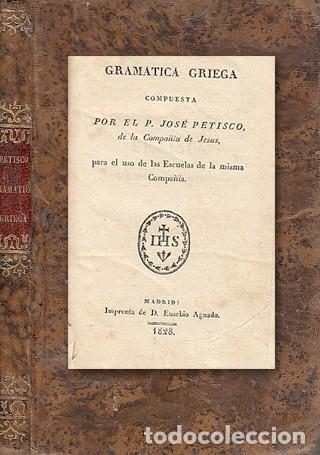 Libros: GRAM&Aacute;TICA GRIEGA - PETISCO, JOS&Eacute; - Foto 1