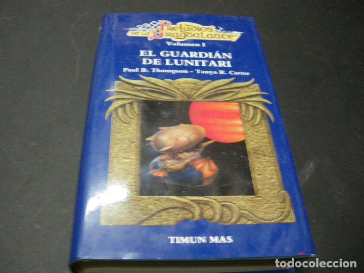 Libros: EL GUARDIAN DE LUNITARI - Tonya R. Carter; Paul B. Thompson - Foto 1