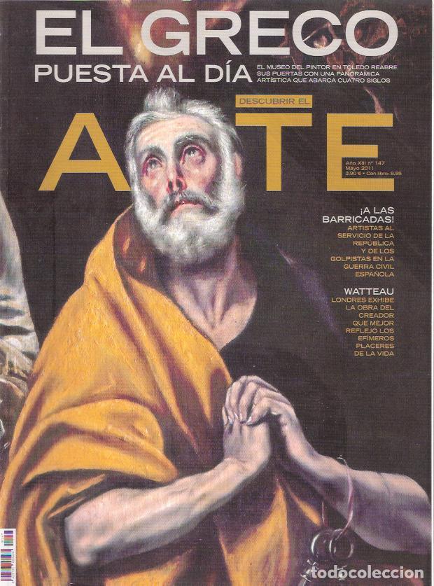 Libros: Descubrir el Arte N&ordm; 147. El Greco - VV. AA. - Foto 1