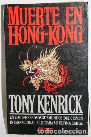 Libros: MUERTE EN HONG-KONG - KENRICK, Tony - Foto 1