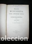 Libros: MALAGA MUSULMANA - ROBLES GUILLEN - Foto 1