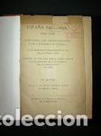 Libros: ANTIGUEDADES CIVILES Y ECLESIASTICAS DE CALAHORRA - RISCO, MANUEL - Foto 1