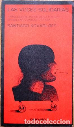 Libros: Tres a&ntilde;os de escuela 1989/1992 - VV. AA. - Foto 1