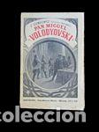 Libros: PAN MIGUEL, VOLODYOVSKI: TOMO 1 - E. SIENKIEWICZ - Foto 1