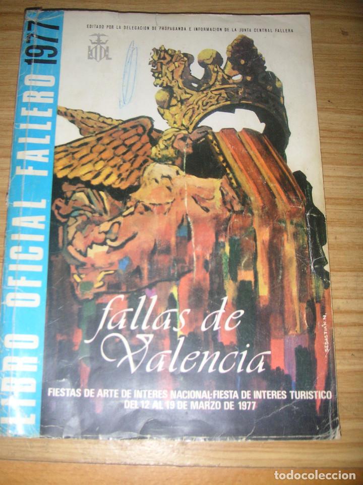 Libros: Libro oficial fallero 1977 (Junta Central Fallera de Valencia) - Foto 1