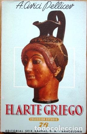 Libros: El Arte Griego - CIRICI PELLICER, A - Foto 1
