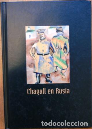 Libros: Chagall en Rusia - V.V.A.A. - Foto 1